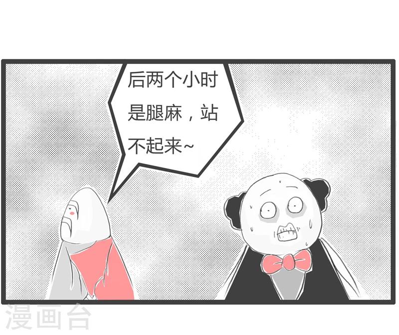 第331话 师傅的难处4