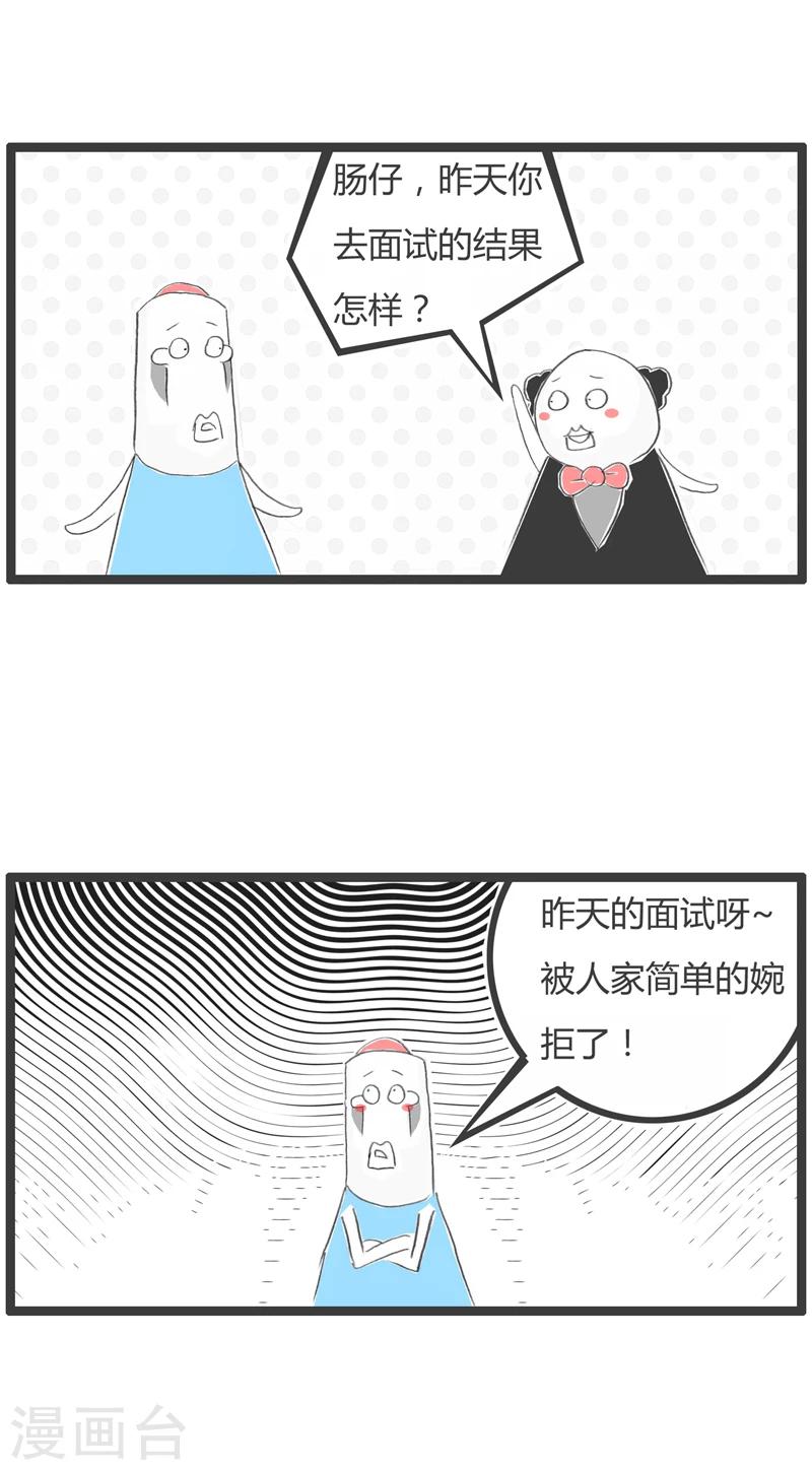 第335话 一个字的拒绝1