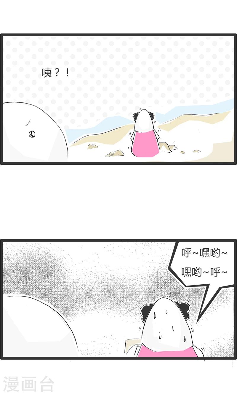 第338话 铁杵磨成针1