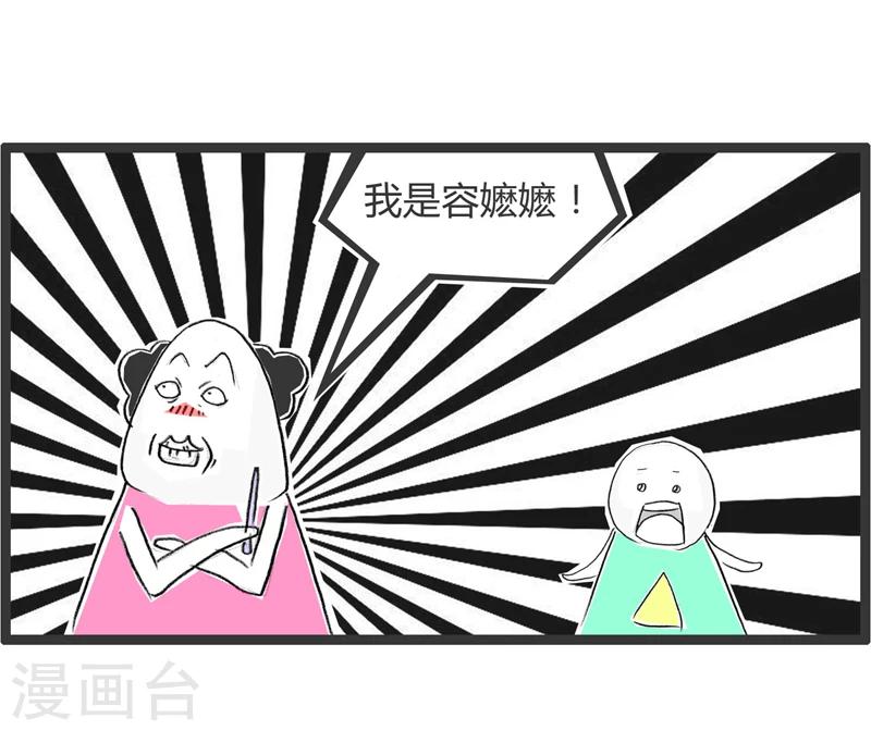 第338话 铁杵磨成针4