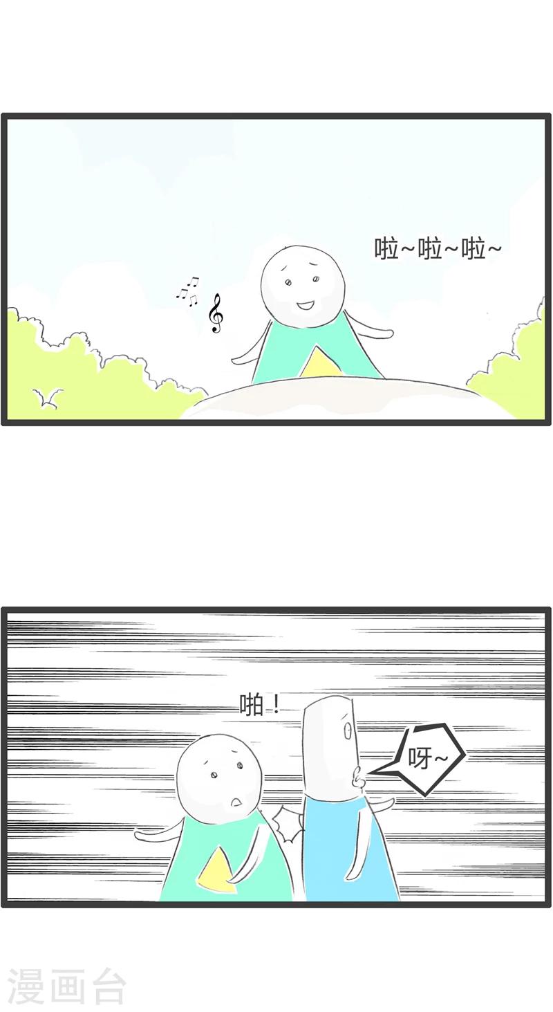 第369话 英语交流1