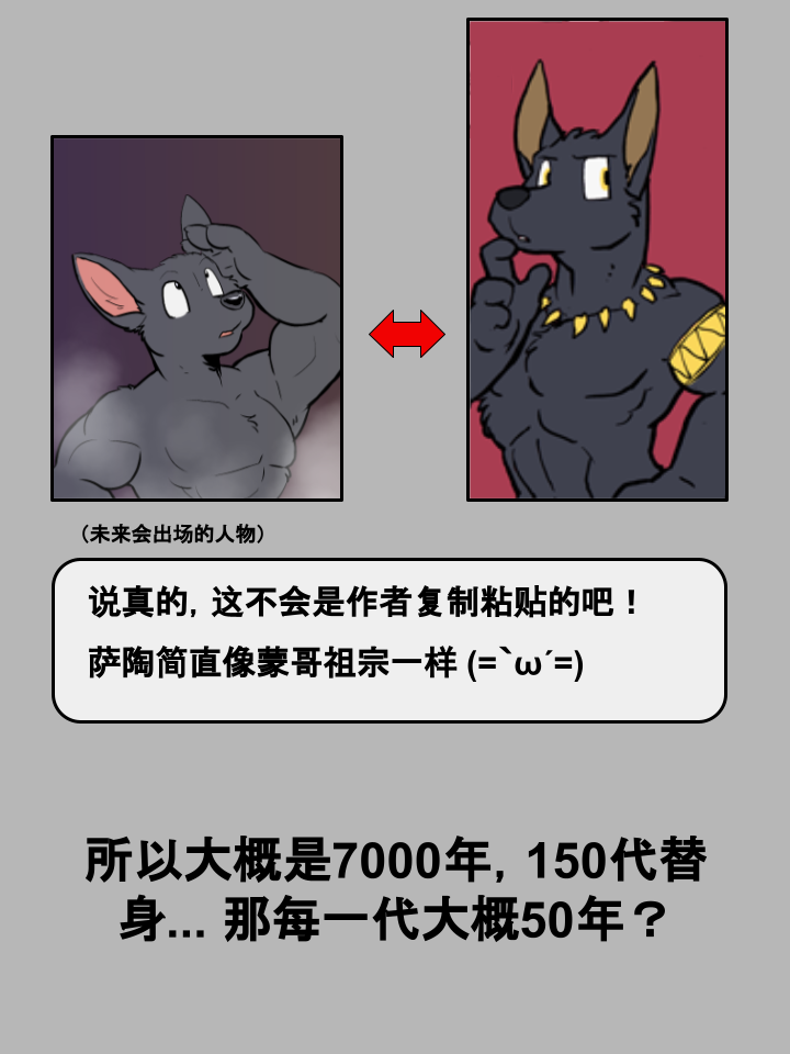 第1004话2