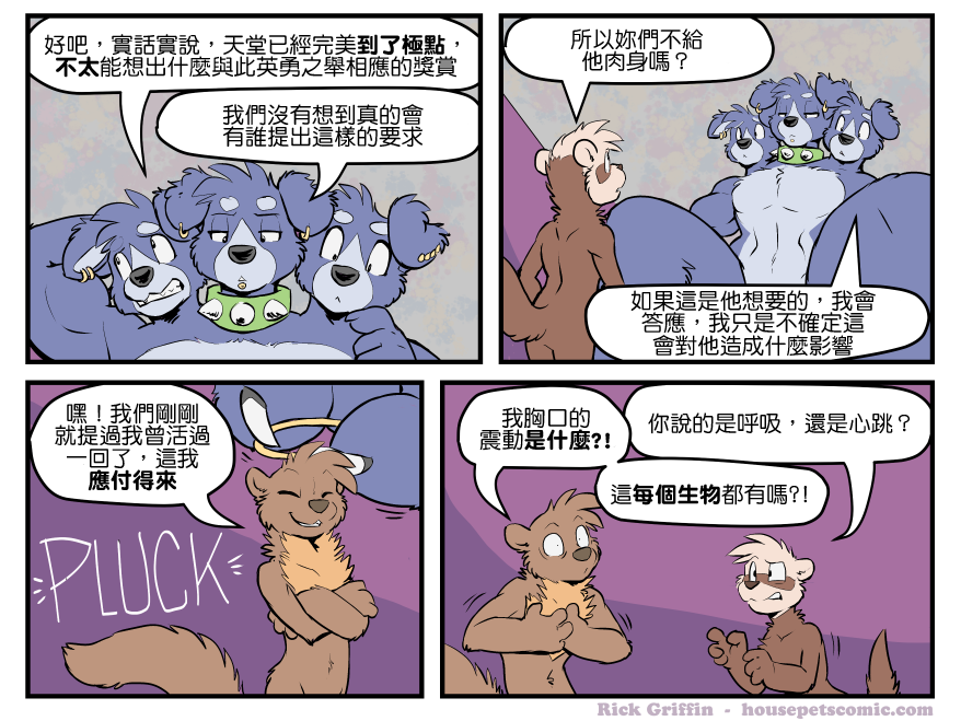 第1398话0