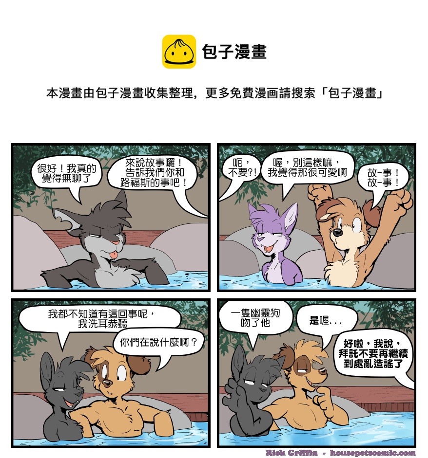 第1497话0