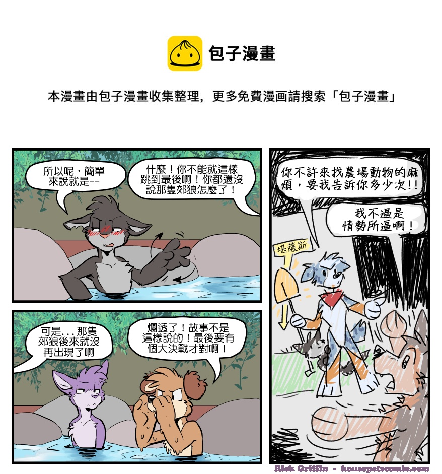 第1508话0