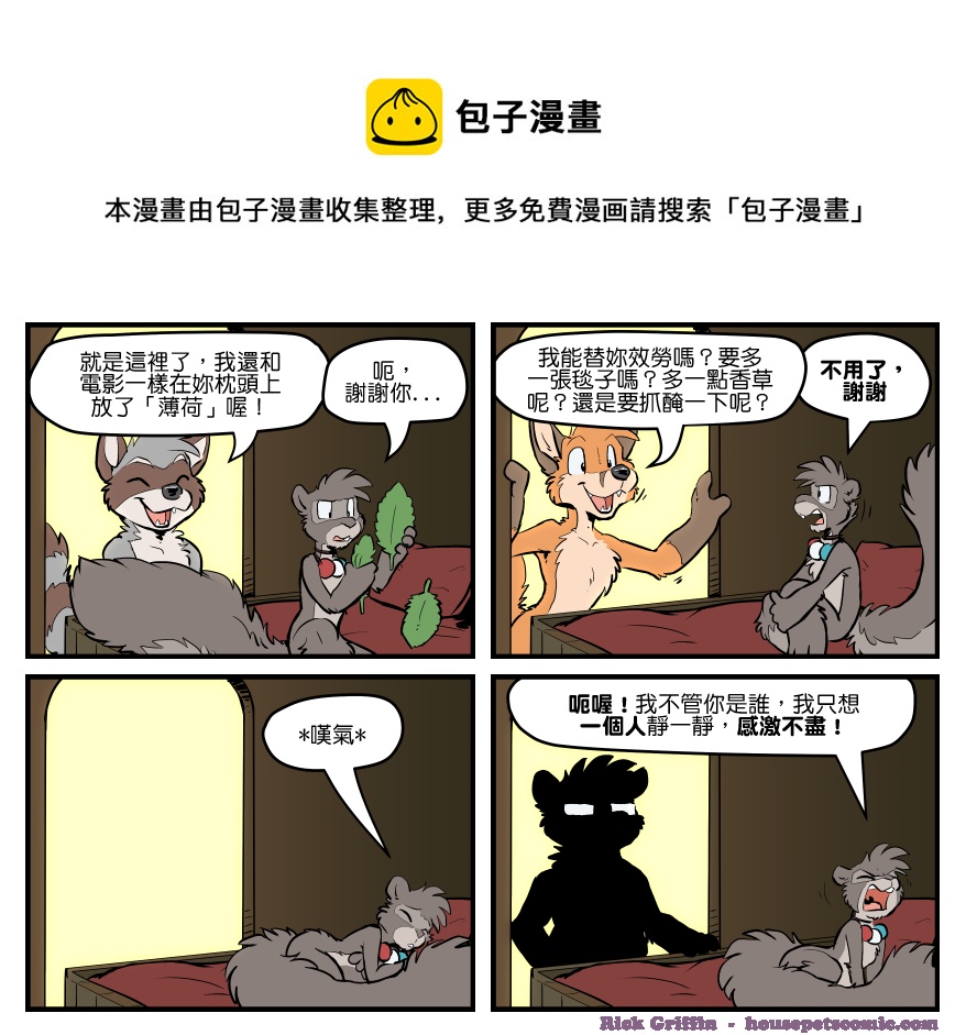 第1566话0