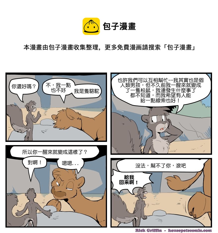 第1606话0