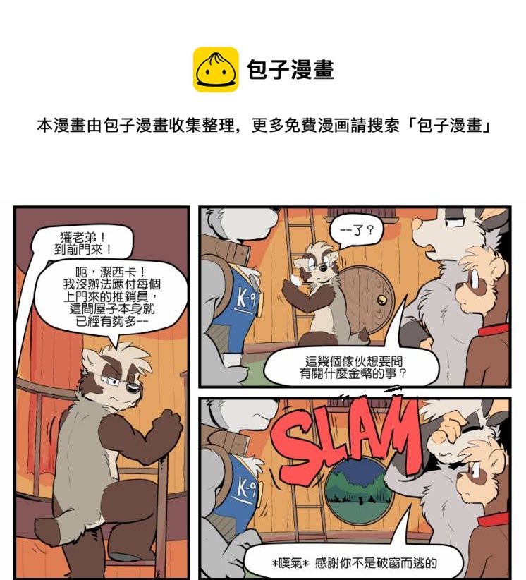 第1632话0