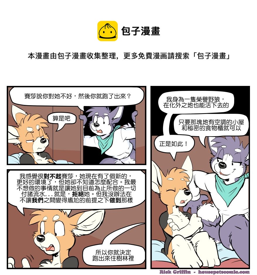 第1655话0