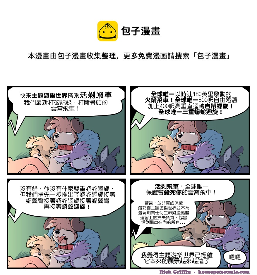 第1668话0