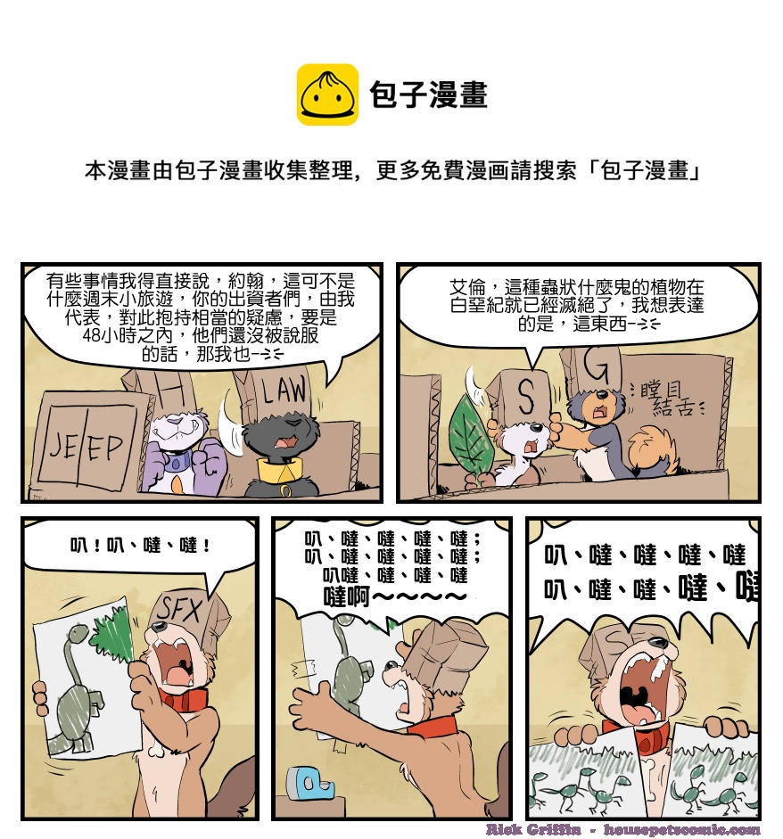 第1679话0