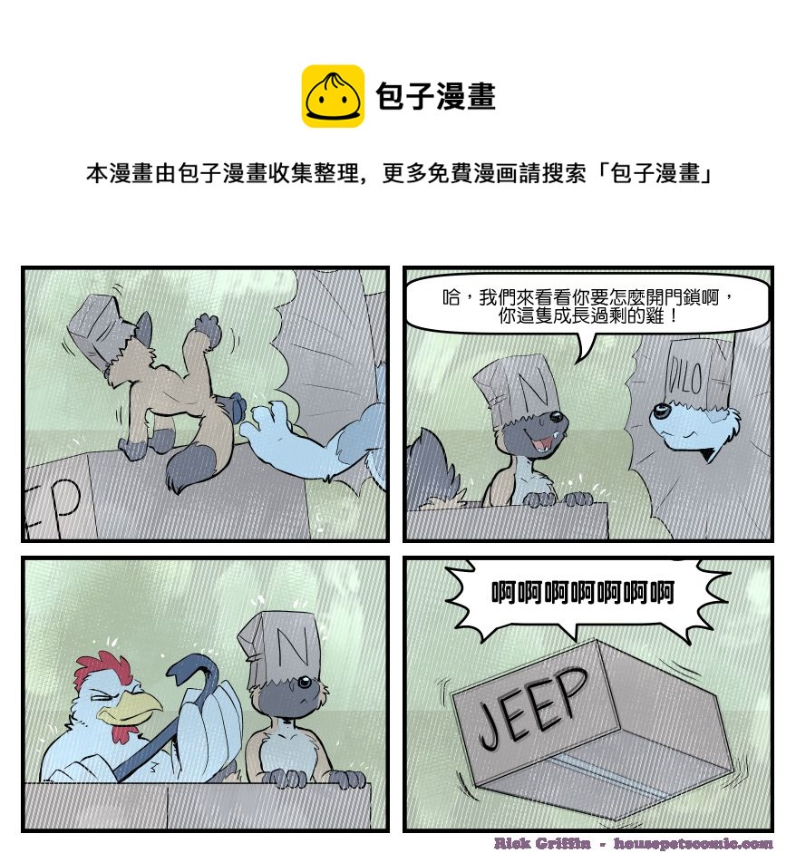 第1698话0