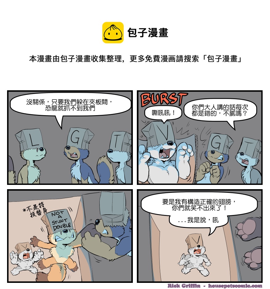 第1717话0