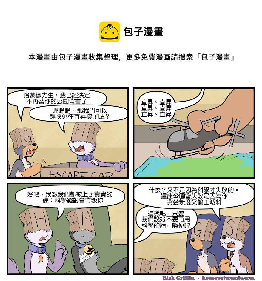 第1719话0