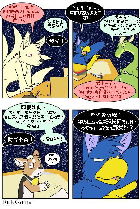 第292话0