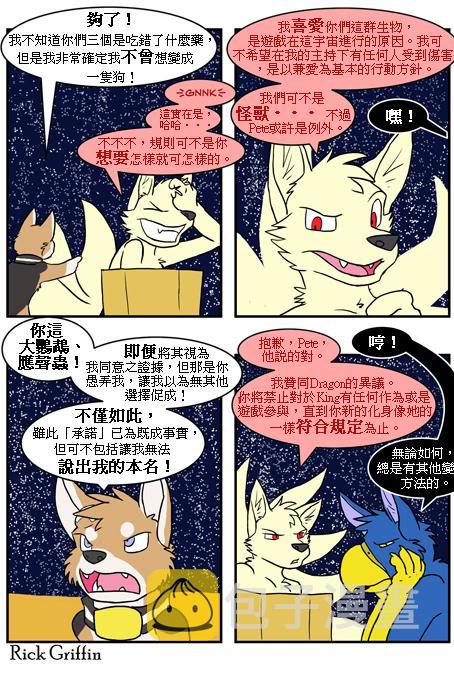 第293话0