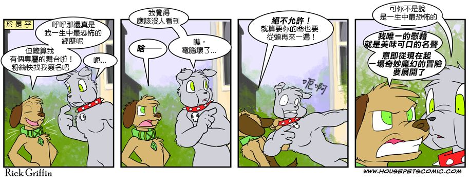 第386话0