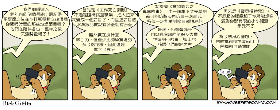 第498话0