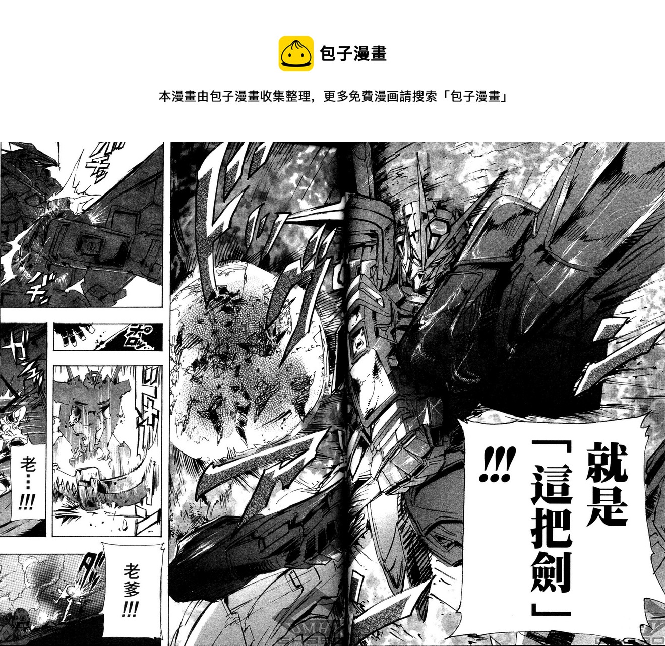 第13话24