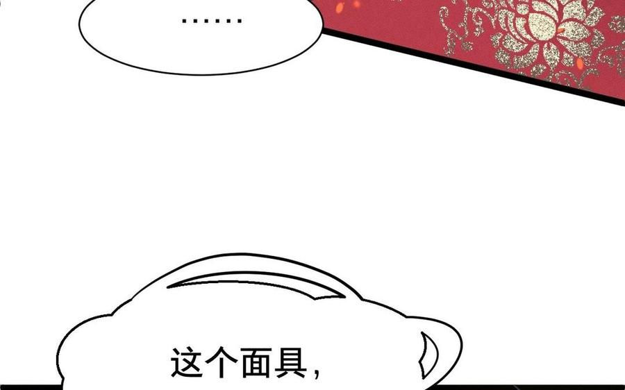 第1话 还会再相见121