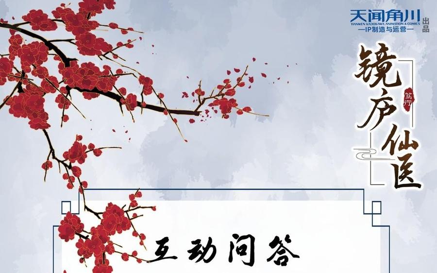 第21话 死也不放手113