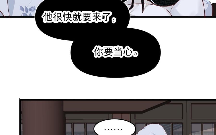 第26话 特别的他35