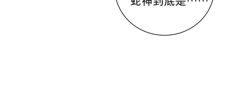 第39话 阴蛇的目标22