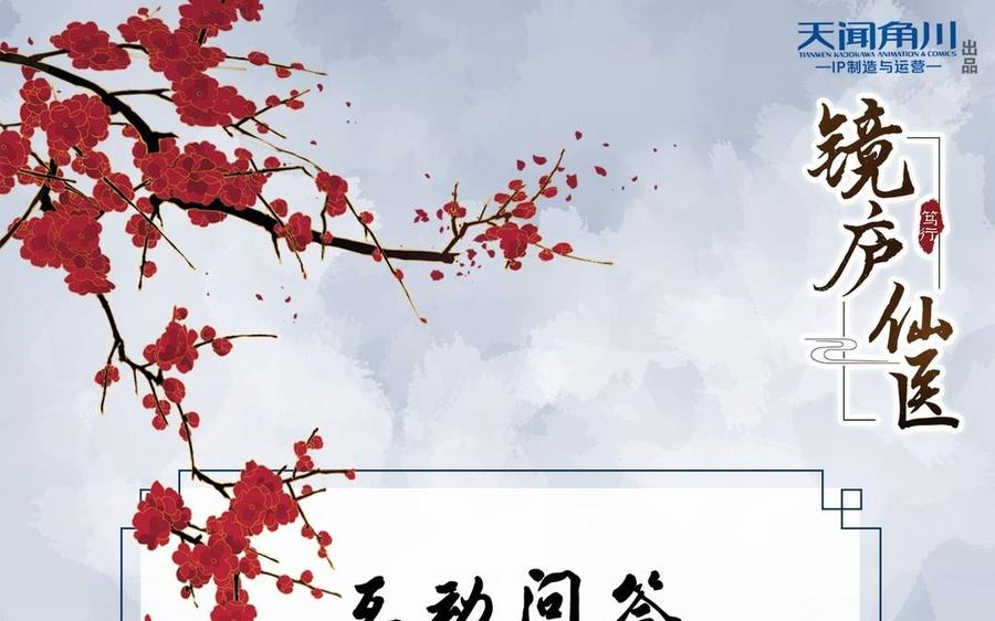 第4话 暴走178