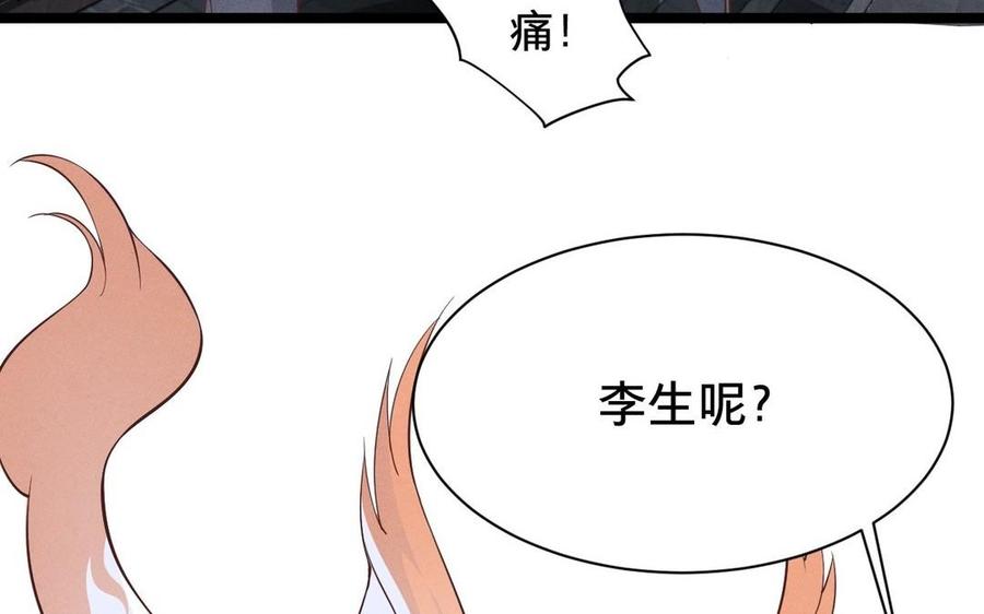 第4话 暴走39