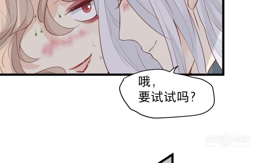 第41话 让人脸红心跳的办案33