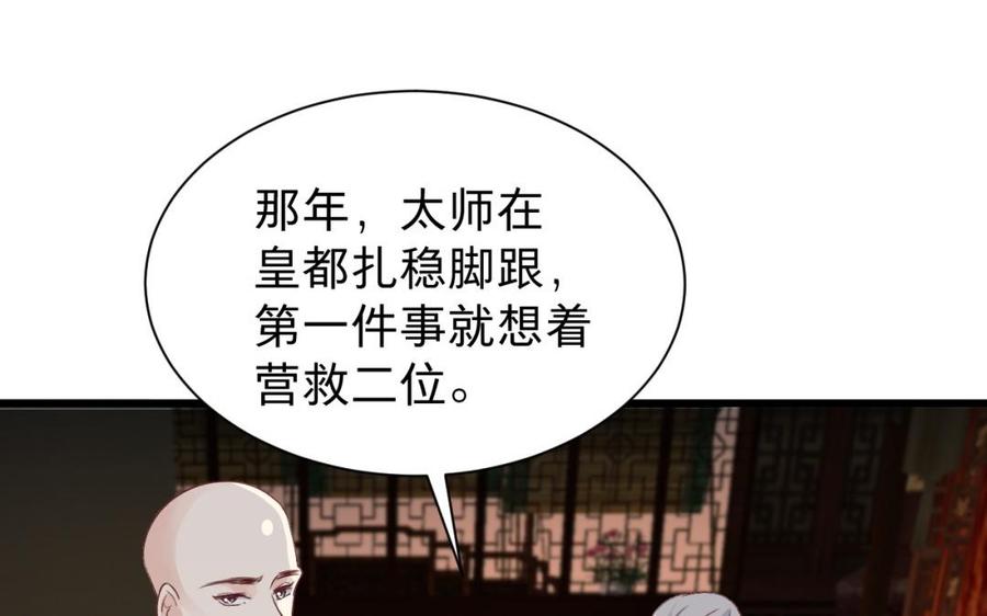 第41话 让人脸红心跳的办案46