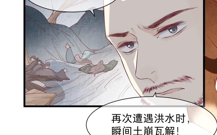 第41话 让人脸红心跳的办案59