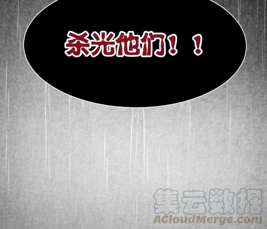 第45话 到底是谁100