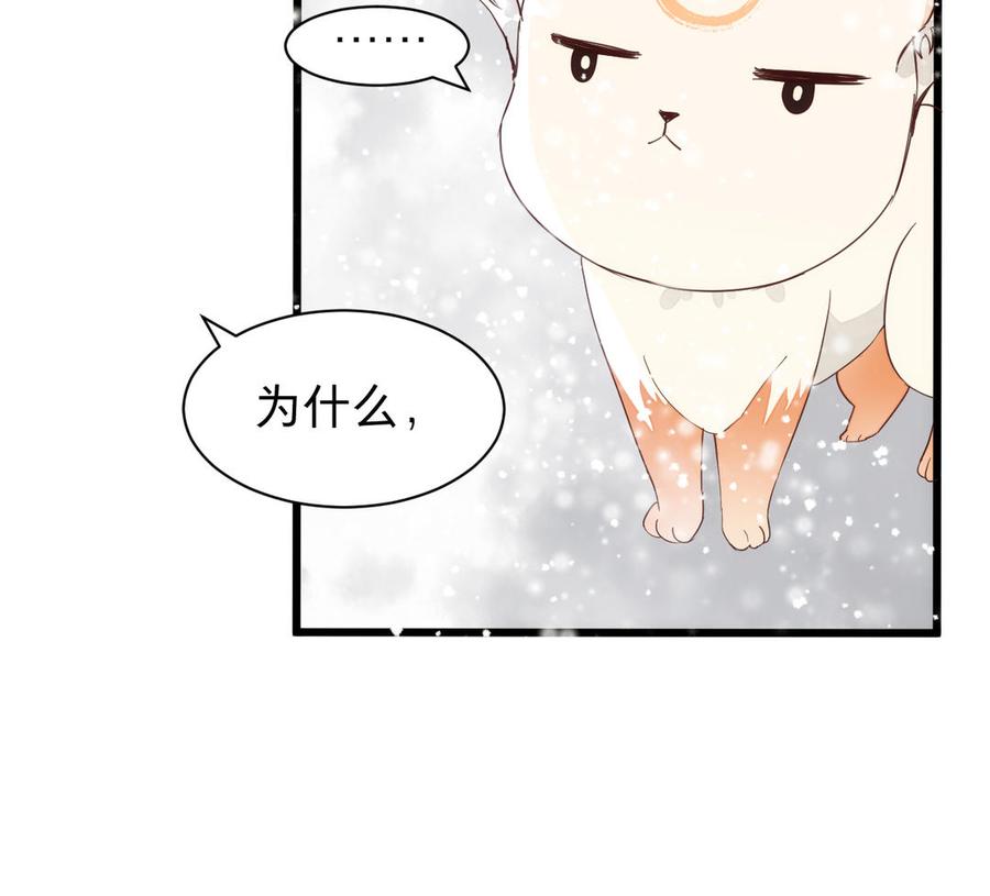 第64话 雪的回忆19