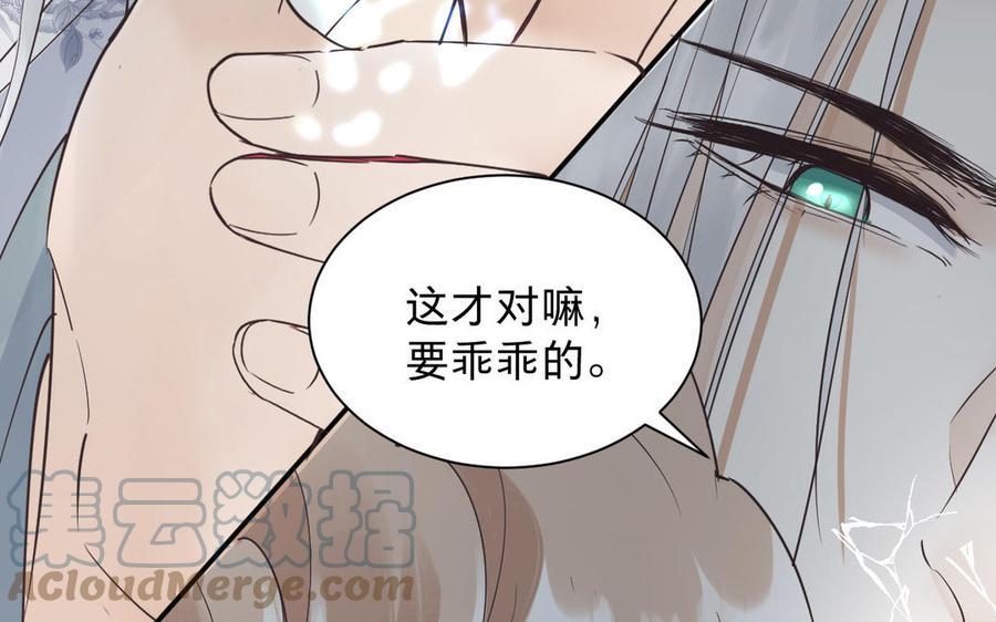 第85话 橘花48