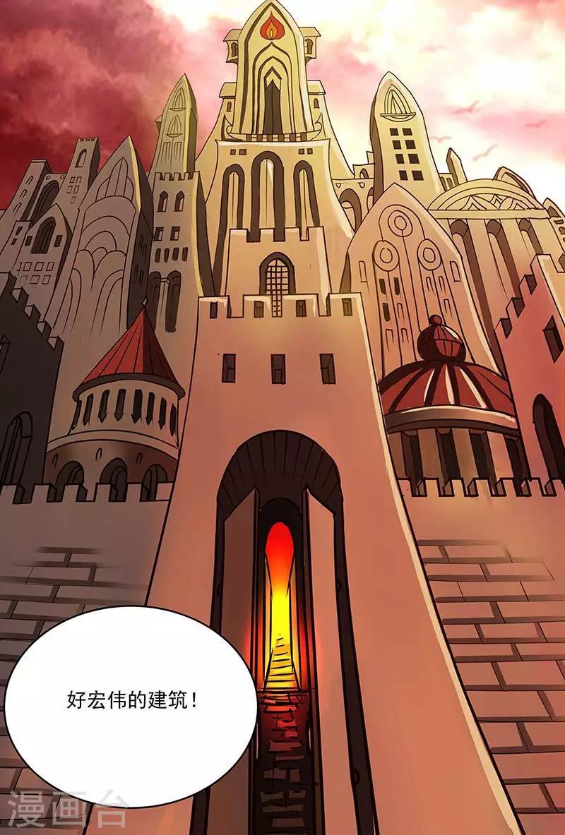 《进化神种》漫画最新章节第54话 你们两个太恶心了免费下拉式在线观看章节第【11】张图片