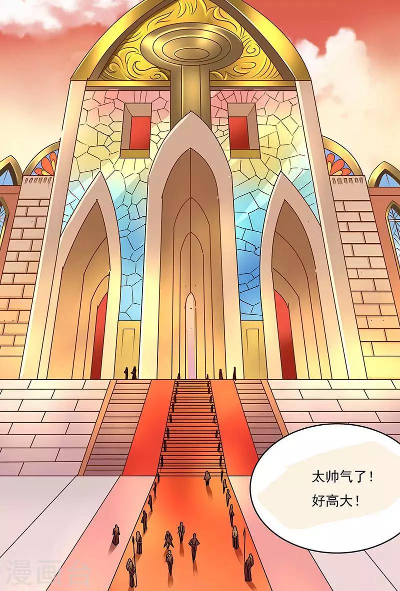 《进化神种》漫画最新章节第55话 到达火之国免费下拉式在线观看章节第【5】张图片