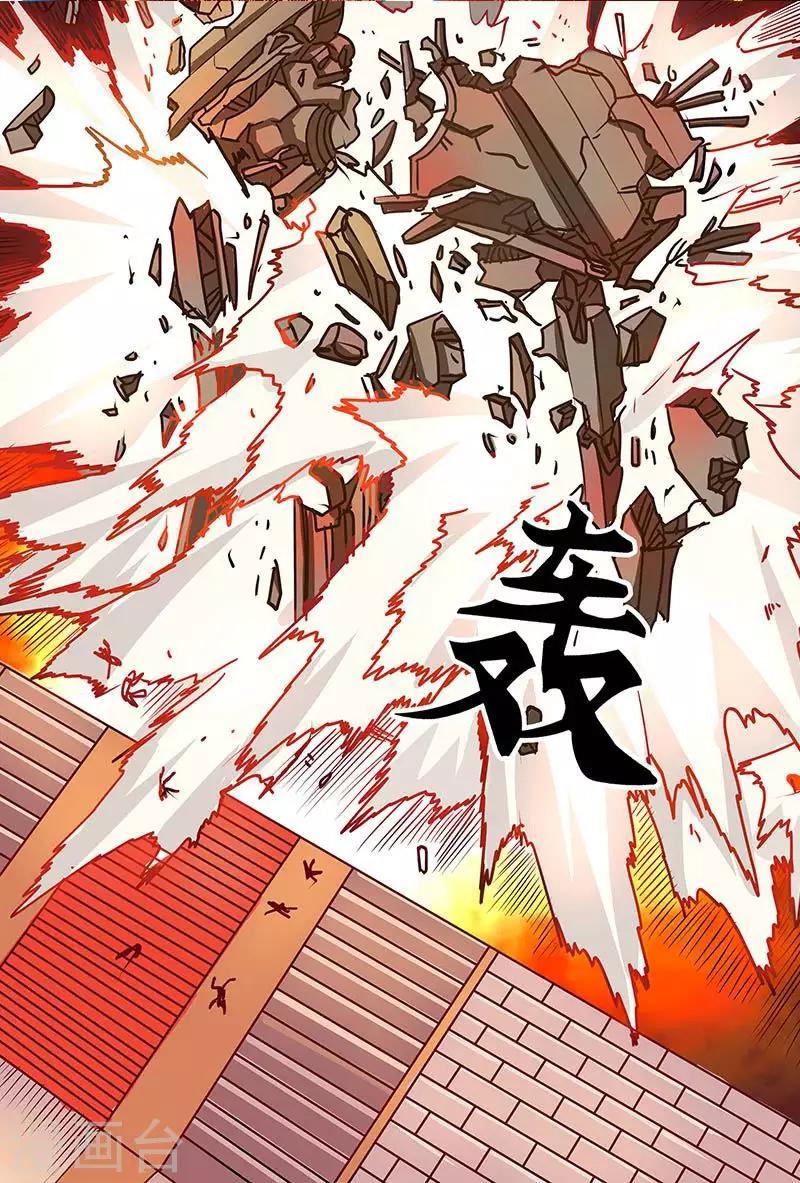 《进化神种》漫画最新章节第57话 果然是救世主啊！免费下拉式在线观看章节第【10】张图片