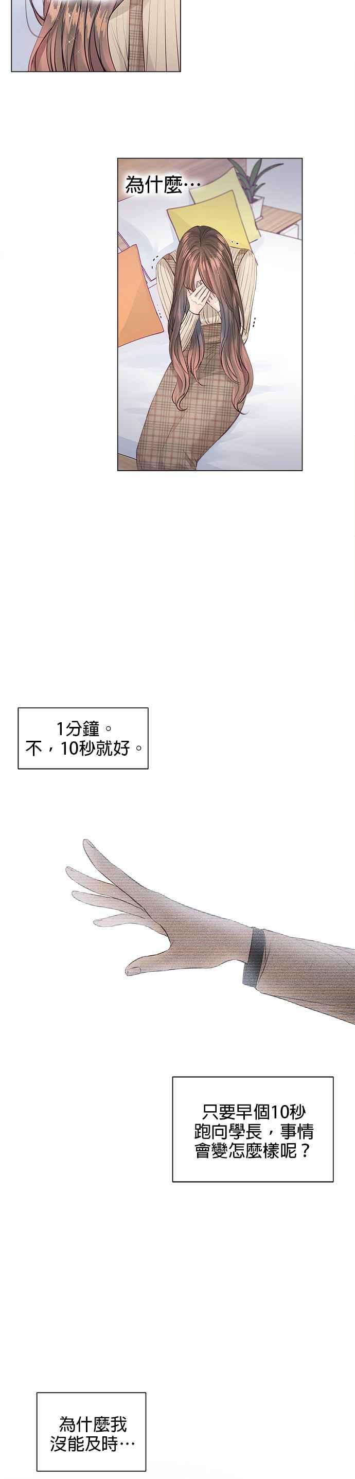 第4话46