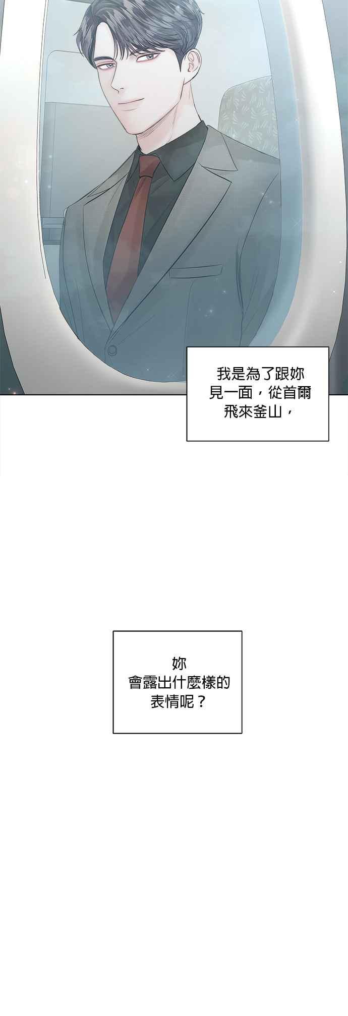 第37话31