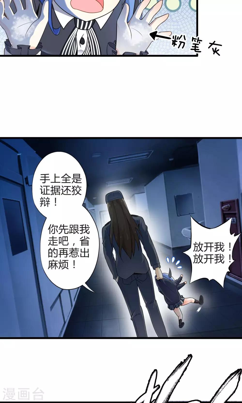 第14话 紫焰中的霸王龙15