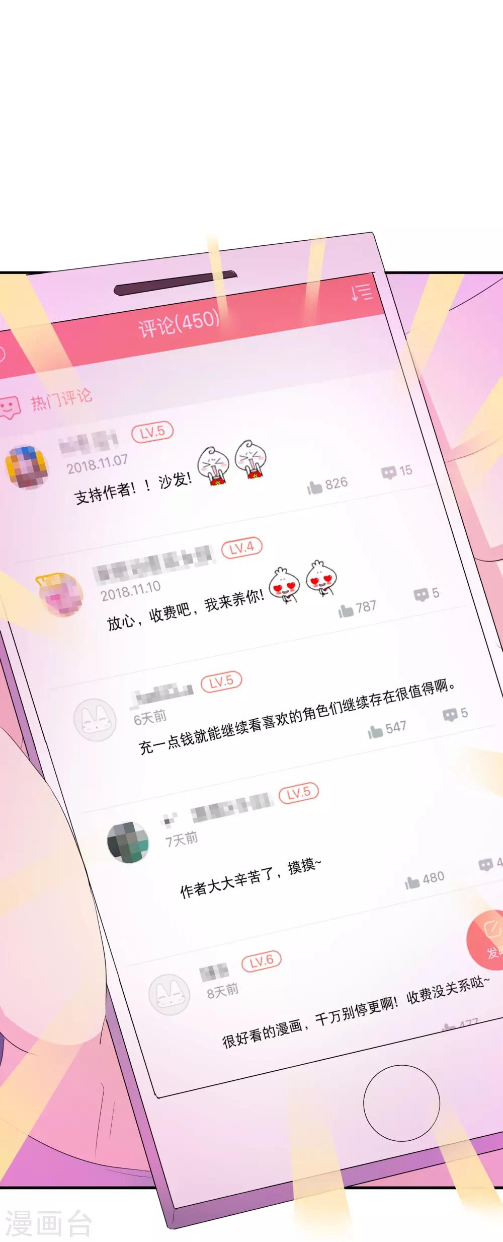 你愿意为梦想付费吗25