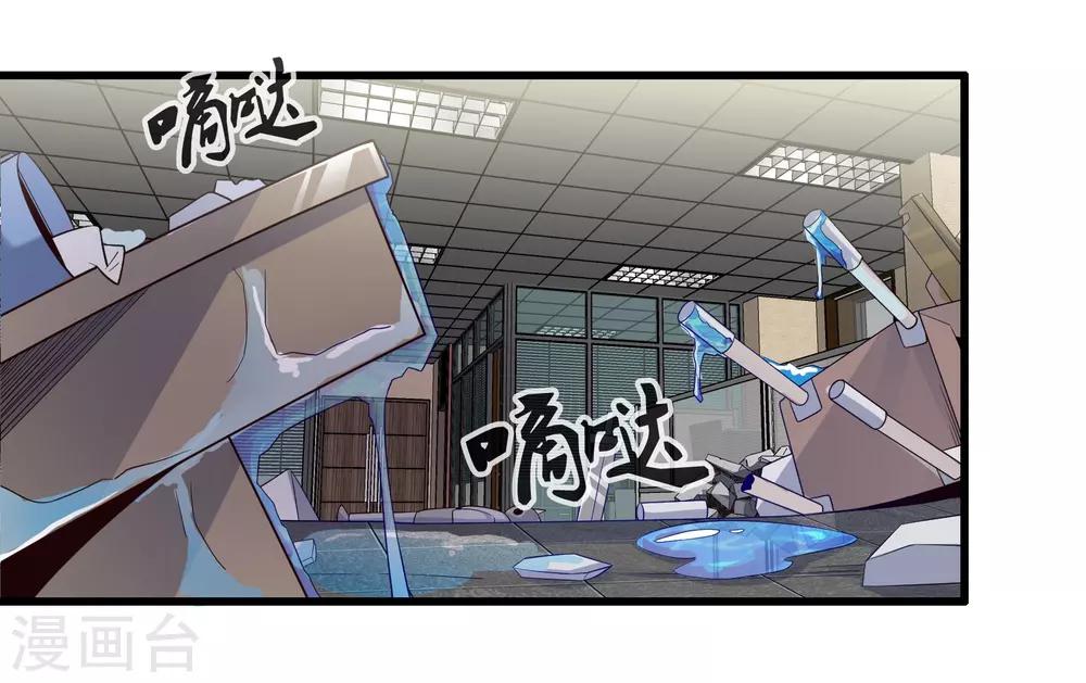 第55话 杀人魔法1