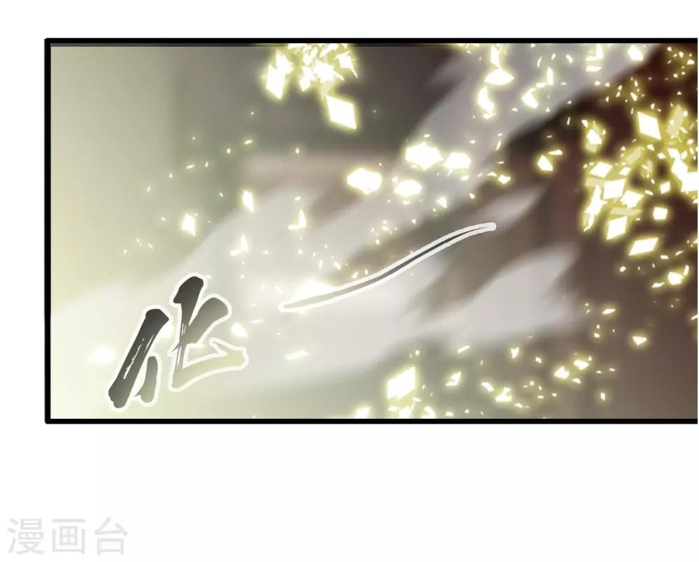 第65话 灵魂超度30