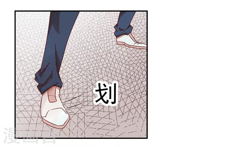 第33话6