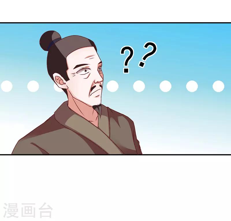 第37话7