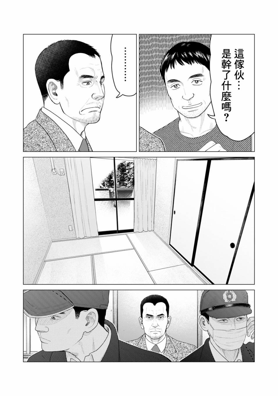 第37话1