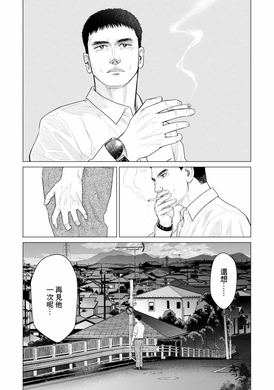 第37话7