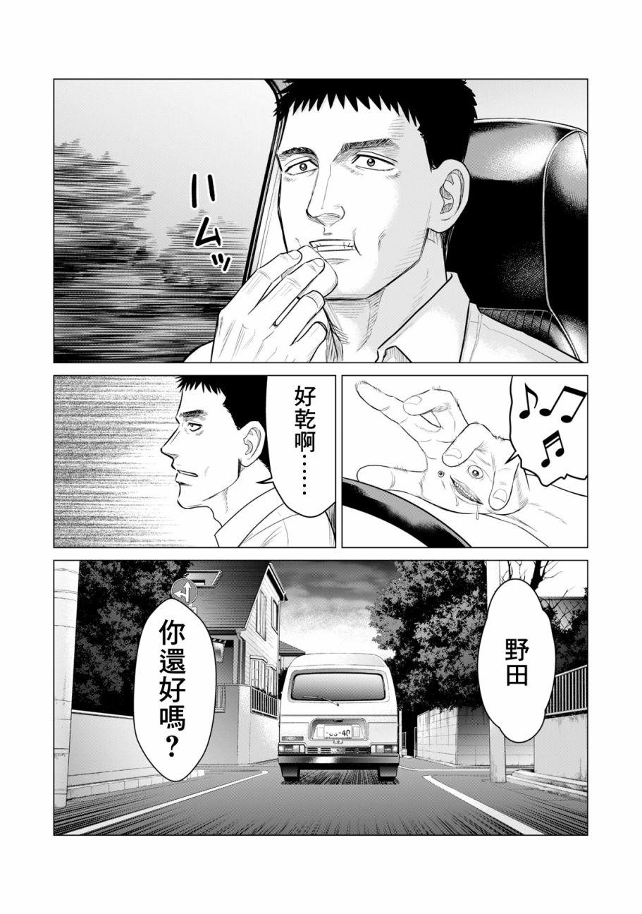 第40话14