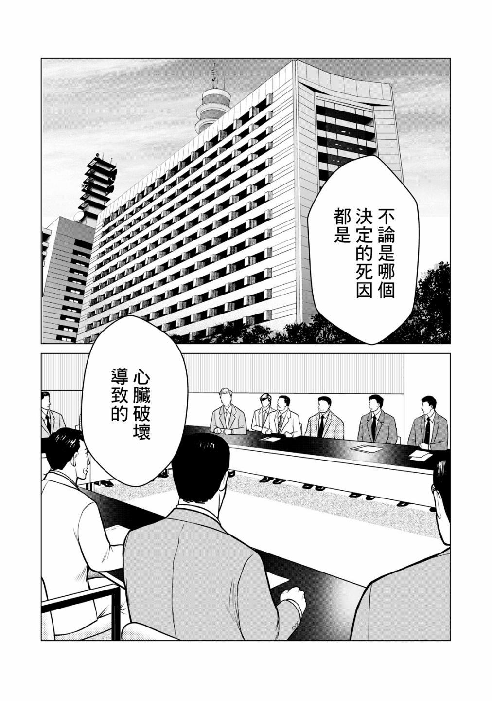 第47话1